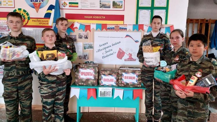 Школьники Апанасенковского округа Ставрополья отправили 6 тонн посылок российским военным