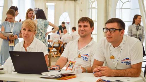 На Северо-Кавказском молодежном форуме «Машук-2016» началась публичная защита проектов