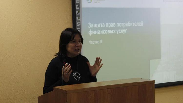 Учащейся молодёжи Ставрополья доступны уроки финансовой грамотности