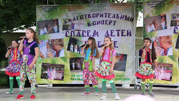 Благотворительный концерт «Спасем детей вместе!» провели в Невинномысске