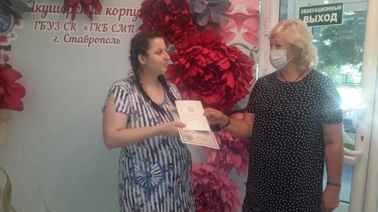 В родильном отделении больницы Ставрополя будут регистрировать новорождённых