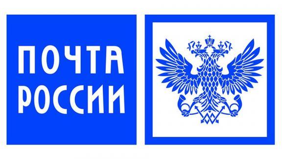 Новые почтовые отделения откроются в двух районах Ставрополя