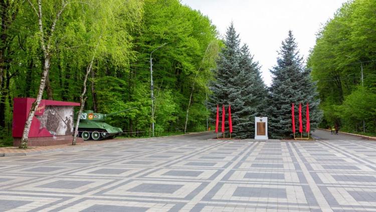 В парке Победы Ставрополя откроется обновленная Стена памяти