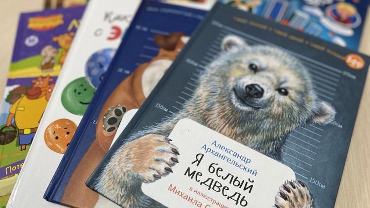 Библиотечные фонды в нескольких округах Ставрополья пополнились новыми книгами