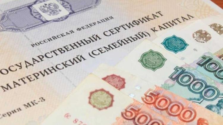 Ставропольские семьи могут распорядиться маткапиталом через банки