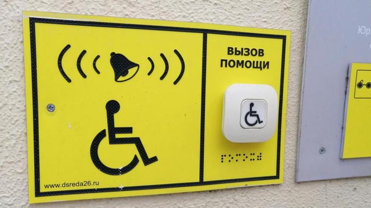 Упрощённая процедура признания инвалидности действует для пострадавших на производстве ставропольцев