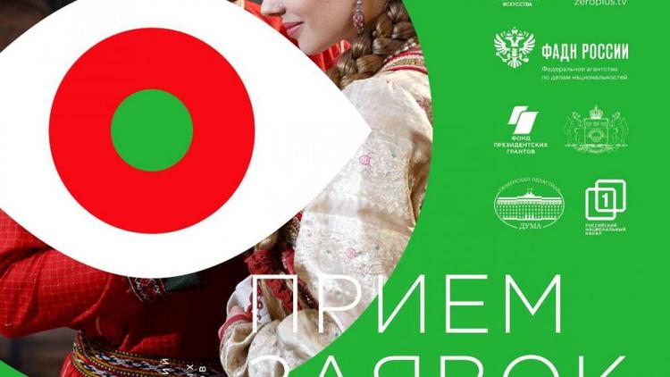 Ставропольцы представят свои работы на Всероссийском конкурсе национальных видеороликов «Мы»