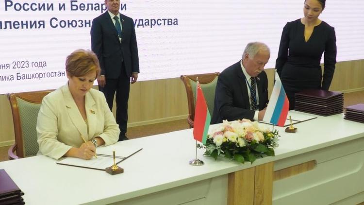 Дума Ставрополья и Совет депутатов Республики Беларусь заключили соглашение