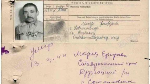 Поисковики Ставрополья прояснили судьбу солдата, пропавшего в 1942 году