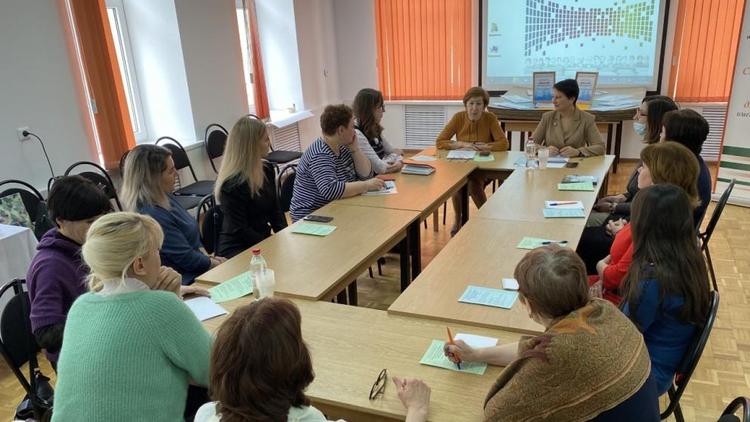 Ставропольские библиотекари обсудили задачи работы с молодёжной аудиторией