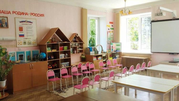 Детские учреждения Ставрополя готовы к началу нового учебного года