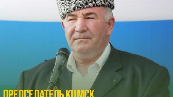 Лидер мусульман Северного Кавказа назвал призывы к расколу Кавказа провокационными