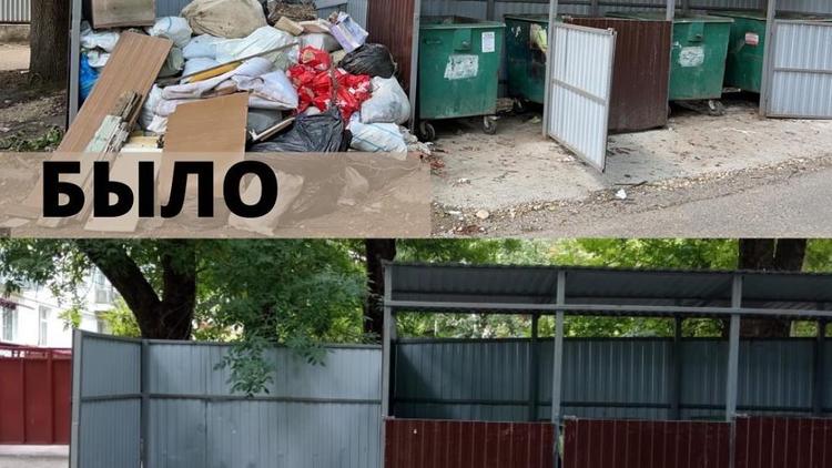Улицу Пушкина в Ессентуках расчистили от завалов мусора возле контейнерных площадок
