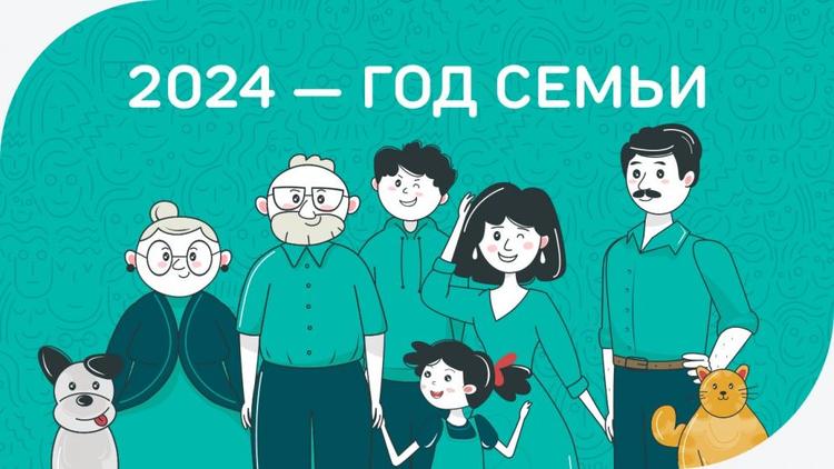 Актуальным темам Года семьи посвящен специальный каталог ставропольской библиотеки