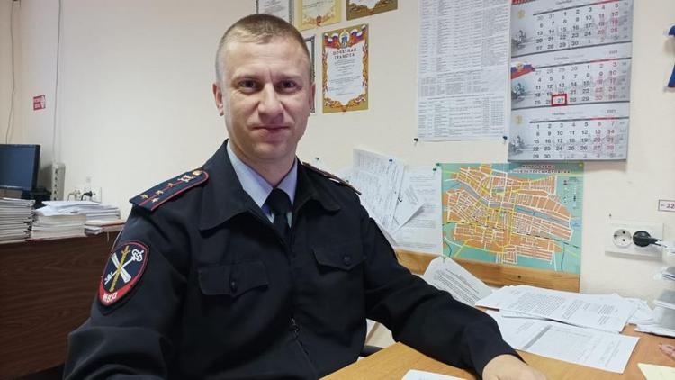 Полицейский Евгений Мысков успешно решает задачи по повышению безопасности в Новоалександровском округе Ставрополья