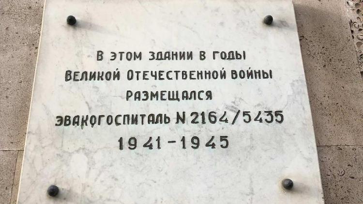 В Железноводске создают первый в России терренкур в честь Великой Победы