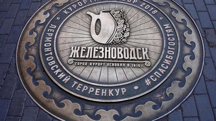 Построенные на деньги курортного сбора объекты инфраструктуры в Железноводске отметят специальными знаками