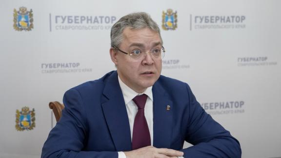 Губернатор Ставрополья: Основная задача – поддержка участников СВО
