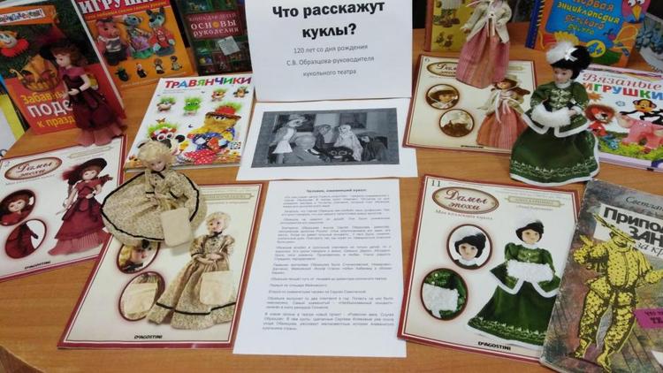 Истории кукол посвящена выставка в Ставрополе