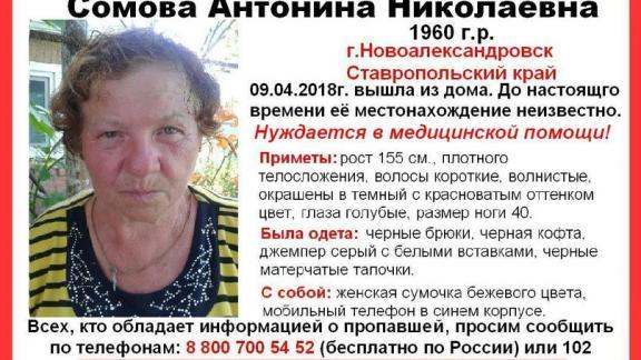 На Ставрополье ищут 58-летнюю женщину