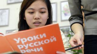 Статус русского языка в Кыргызстане