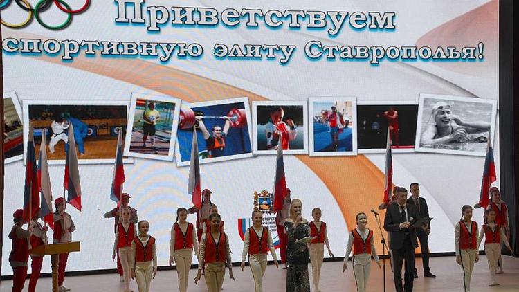 Элиту краевого спорта чествовали в Ставрополе