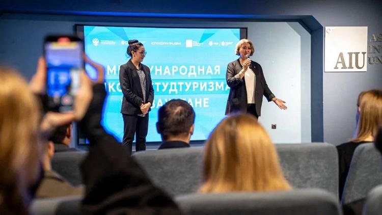 СКФУ открыл Международную школу студенческого туризма в Казахстане