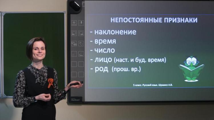 Ставропольский опыт видеоуроков одобрили на федеральном уровне