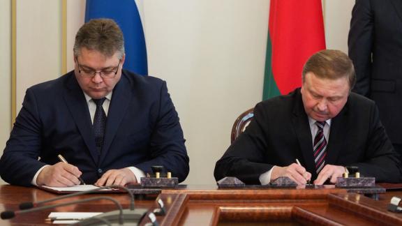 Беларусь и Ставрополье подписали бессрочное соглашение о сотрудничестве