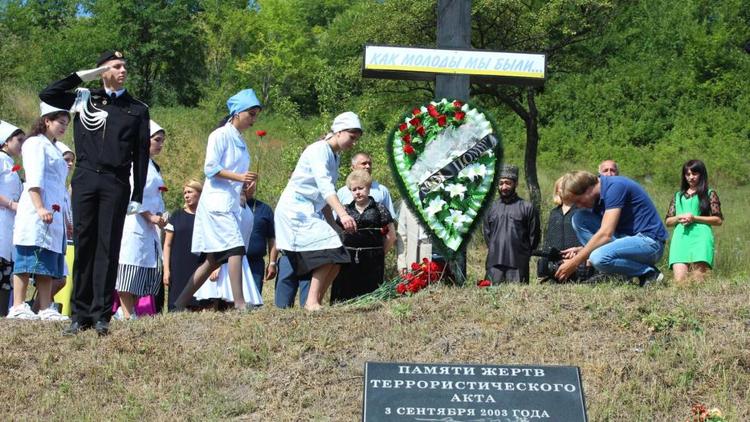 Жертв терактов 2003 года вспомнят в Кисловодске