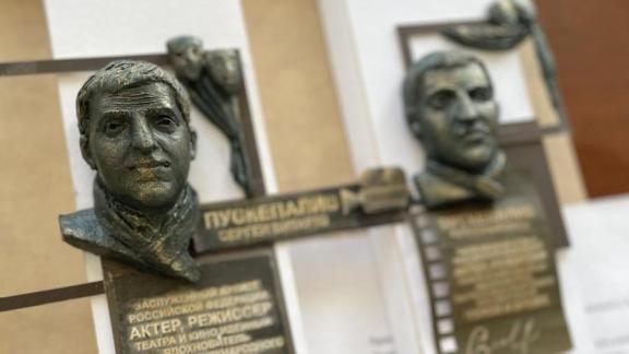 Памятник Сергею Пускепалису появится в Железноводске