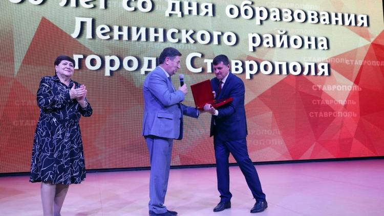 Жителей Ленинского района Ставрополя наградили за вклад в его развитие