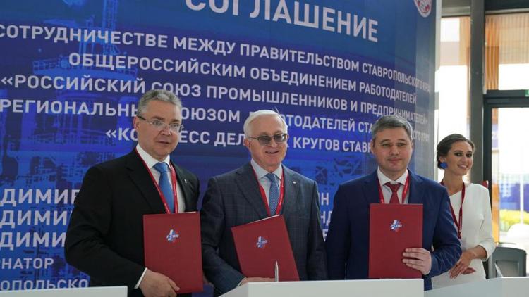 Глава Ставрополья подписал соглашение о сотрудничестве в сфере реализации значимых инвестпроектов