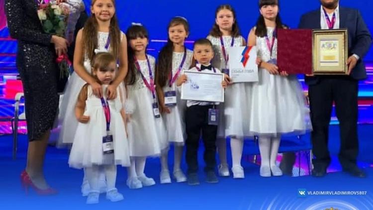 Губернатор Ставрополья поздравил многодетную семью с победой на всероссийском конкурсе