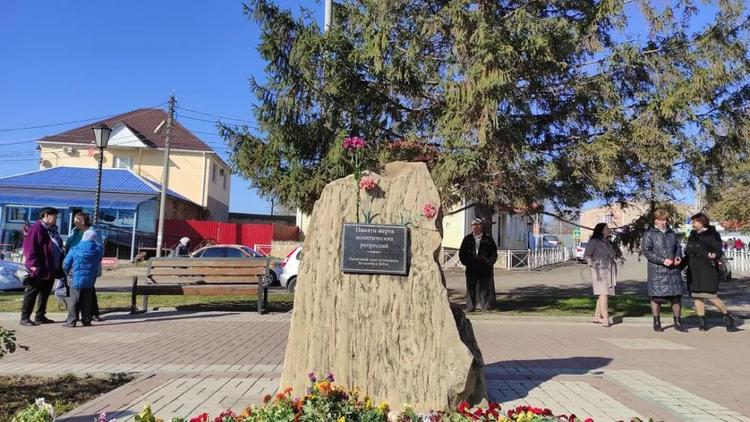 В Александровском округе Ставрополья отметили День жертв политрепрессий