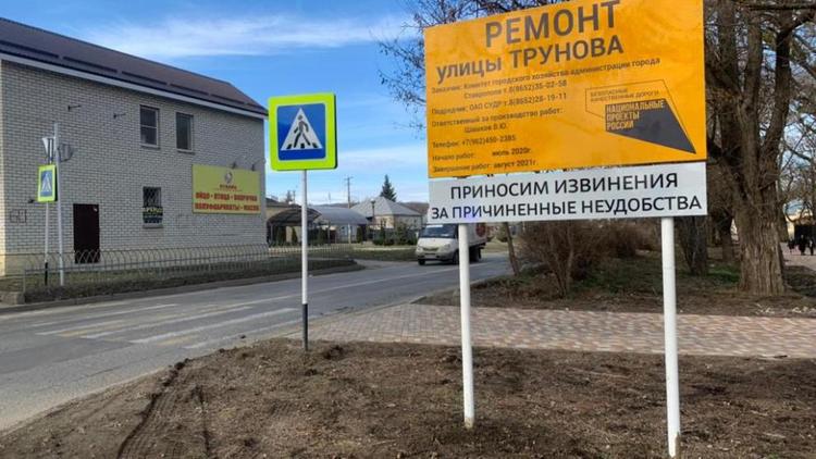 На Ставрополье обновляют участки дорог около детских садов и школ