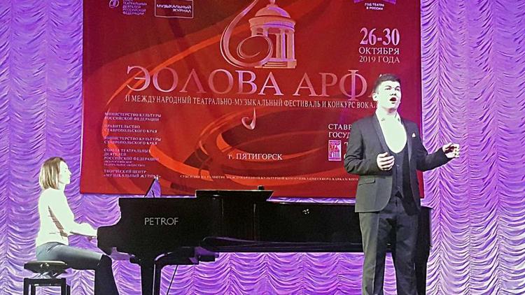 Театрально-музыкальный фестиваль «Эолова арфа» собрал вокалистов страны в Пятигорске
