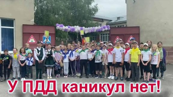 В Кисловодске сотрудники госавтоинспекции запустили квест-игры для школьников