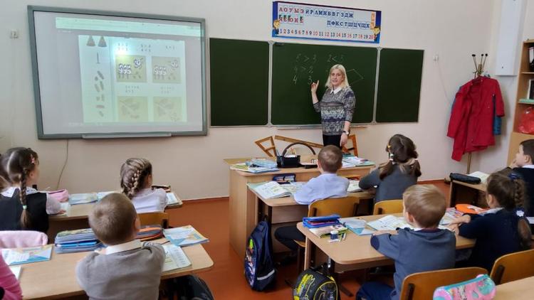 На Ставрополье действуют меры поддержки учителей