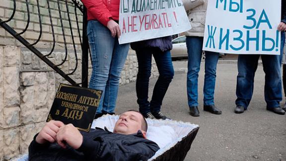 Против аптек, торгующих «Лирикой», выступили жители Пятигорска и Кисловодска