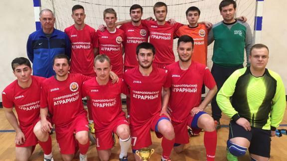 В Ставрополе СтГАУ выиграл один из этапов проекта «Мини-футбол — в вузы»