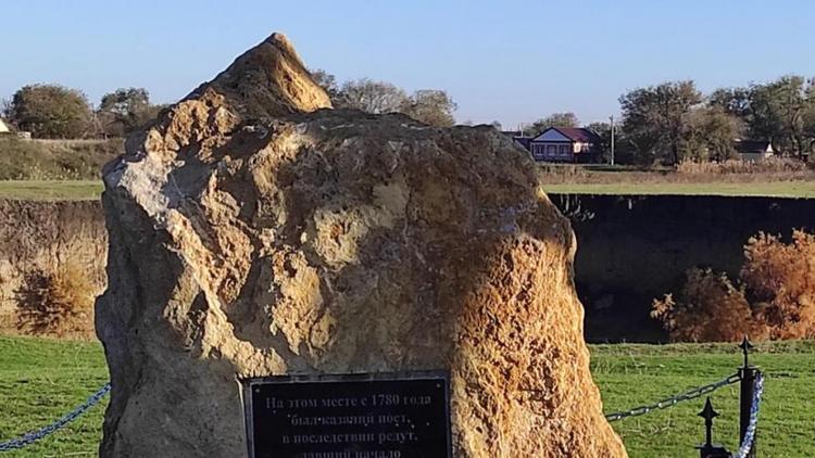 В Ставропольском крае открыли памятный знак «Казак-камень»