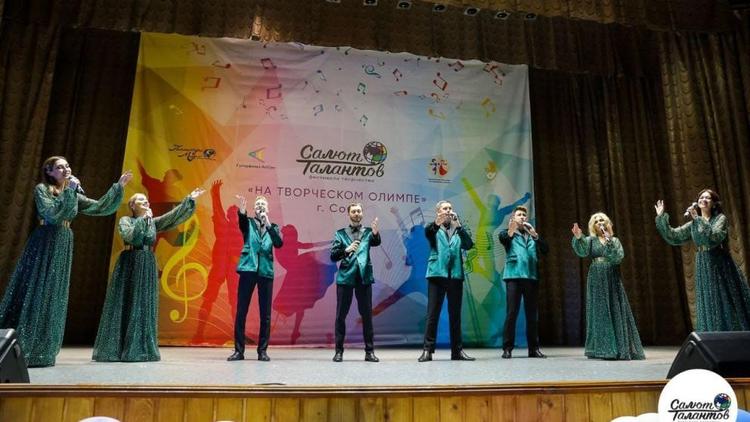 Солисты из Ставрополя отличились на международном конкурсе в Сочи