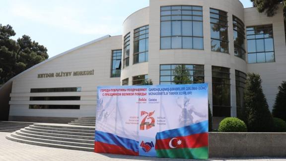 Азербайджанский побратим Ессентуков разместил баннер в честь Дня Победы