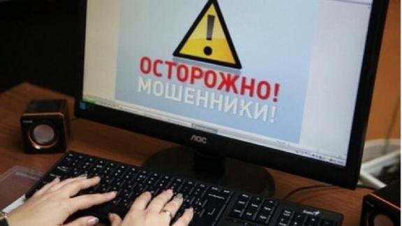 Житель Предгорного округа перевёл мошеннику более миллиона рублей
