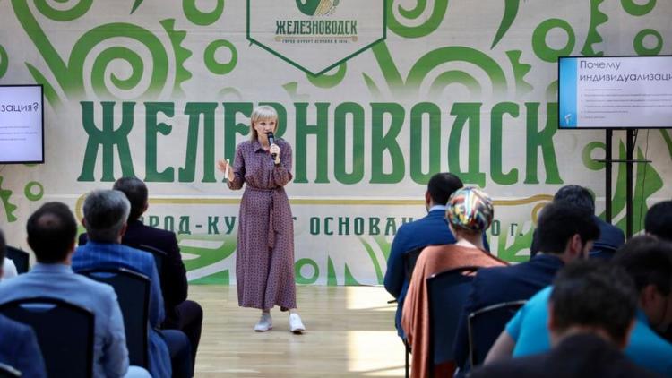 На форуме в Железноводске говорили о подготовке кадров для развития экономики Северного Кавказа