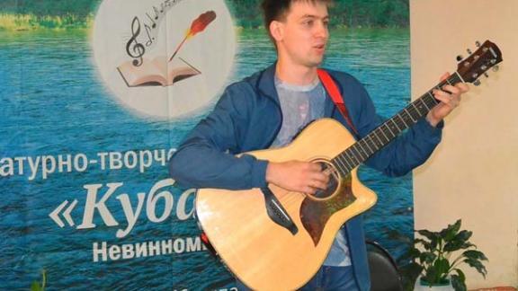 Фестиваль «Живая душа» собрал в Невинномысске бардов Юга России