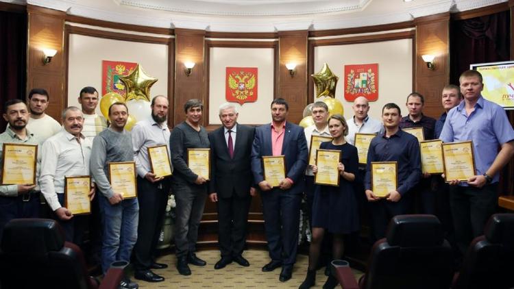 В Ставрополе наградили лучших представителей рабочих специальностей
