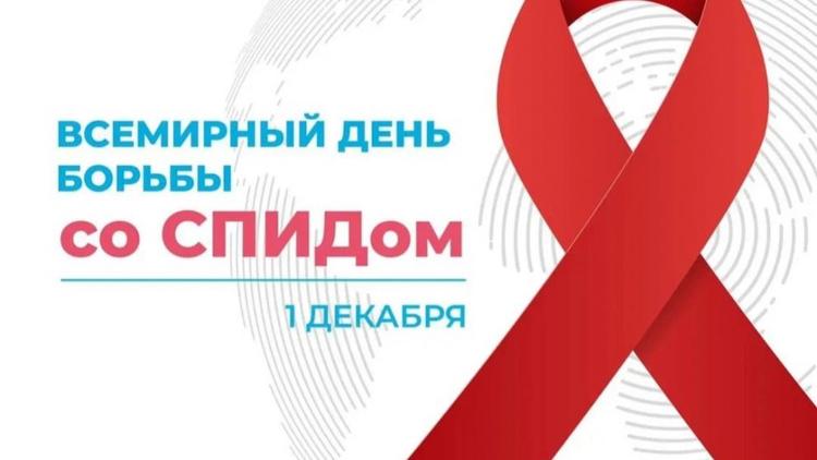 На Ставрополье ситуация по ВИЧ отражает общероссийские тенденции