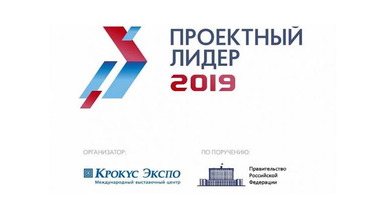 Предприятия Ставрополья намерены взять премию «Проектный лидер»